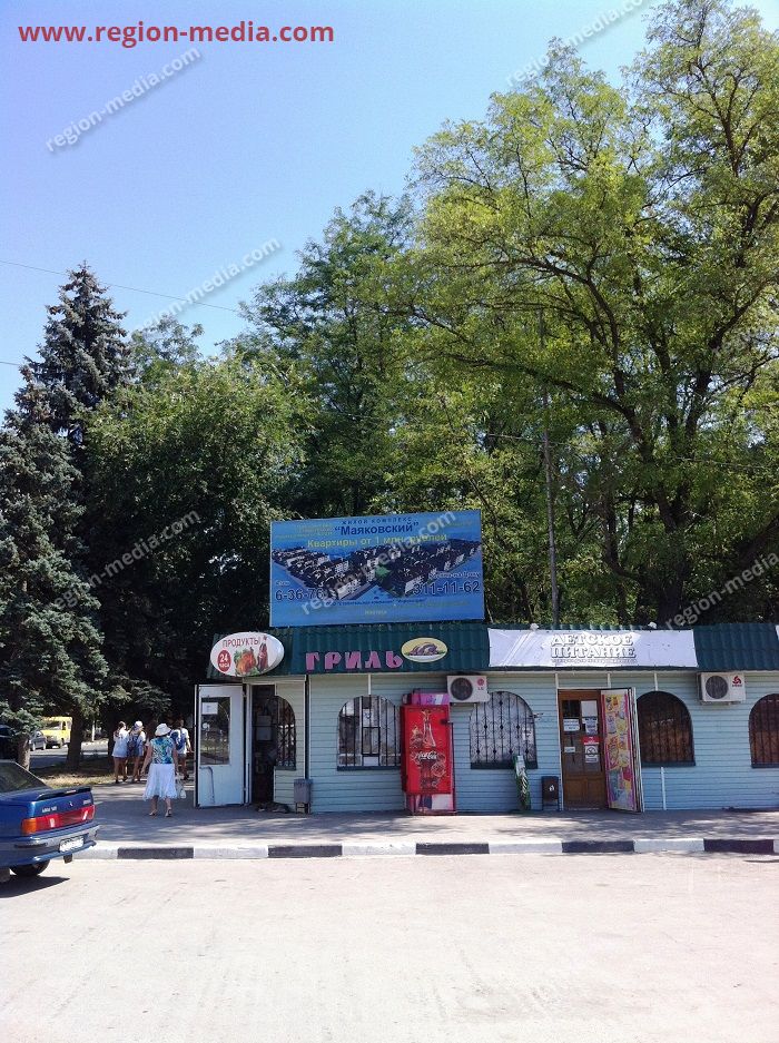 Размещение рекламы  ЖК "Маяковский" на щитах 3х6  в Азове